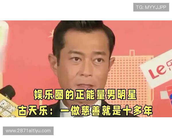 1916娱乐：揭秘历史背后的明星与他们的故事