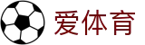 爱体育 - 爱体育f1 - 《app下载中心》